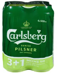 Carlsberg Бира 5% vol