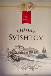 Chateau Svishtov Розе