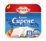 Kaufland хипермаркет PRESIDENT Сирене от краве мляко - до 03-08-25