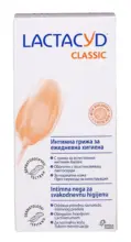 Kaufland хипермаркет Lactacyd Гел за интимна хигиена - до 11-01-26