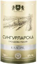 Kaufland хипермаркет Сунгурларска Гроздова ракия - до 06-07-25