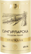 Kaufland хипермаркет Сунгурларска Гроздова ракия - до 25-05-25