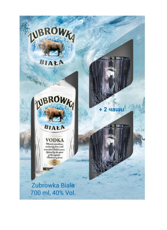 Zubrowka Водка Biala 40% vol