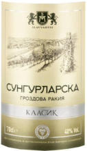 Kaufland хипермаркет Сунгурларска Гроздова ракия - до 06-07-25