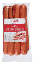 Kaufland хипермаркет Ивет Кренвирши от пилешко месо - до 06-07-25