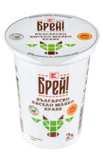 Kaufland хипермаркет Брей! Кисело мляко - до 11-05-25