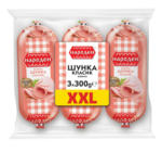 Kaufland хипермаркет Народен Шунка промопакет - до 04-05-25