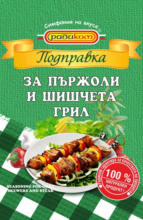 Kaufland хипермаркет Радиком Подправка различни видове - до 18-05-25