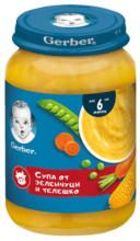 Kaufland хипермаркет Gerber Пюре различни видове - до 11-05-25