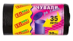 Екстрапак Чували за смет