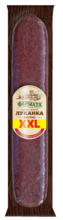 Kaufland хипермаркет Фермата Луканка - до 31-08-25