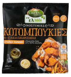 Creta Farms Kюфтенца или Пилешко филе замразени