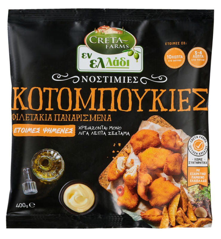 Creta Farms Kюфтенца или Пилешко филе замразено