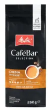 Kaufland хипермаркет Melitta Café Bar Мляно кафе Crema Intense - до 14-12-25