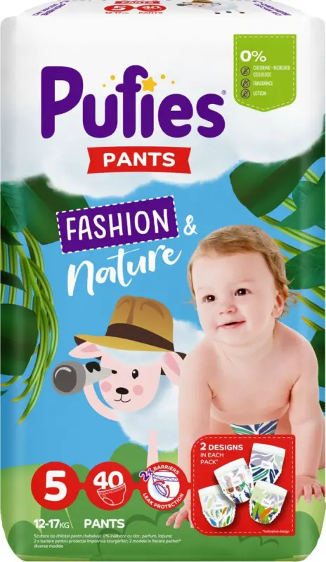 PUFIES Бебешки пелени или гащички