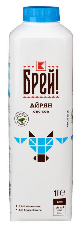 Брей! Айрян