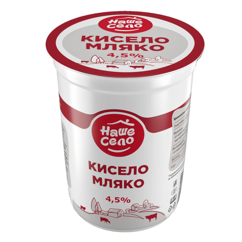 НАШЕ СЕЛО Кисело мляко 4,5% масленост