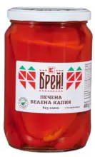 Kaufland хипермаркет Брей! Печена белена капия без оцет - до 09-11-25