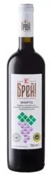 Брей! Червено, Бяло вино или Розе избрани сортове