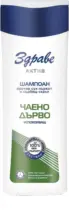 Kaufland хипермаркет Здраве Актив Шампоан против пърхот различни видове - до 18-01-26