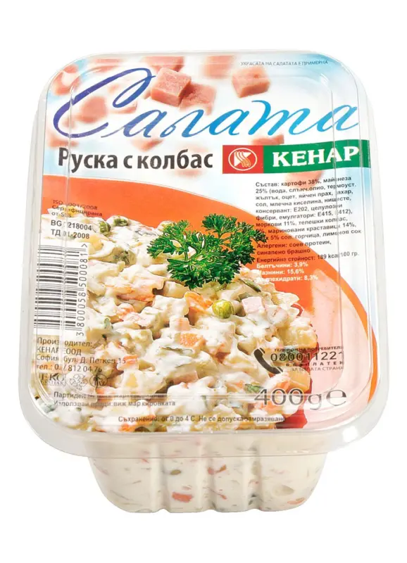 Кенар Руска салата с шунка
