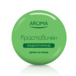 Kaufland хипермаркет Aroma Крем за лице - до 20-07-25