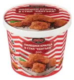 Kaufland хипермаркет Панирани пилешки крилца замразени - до 26-10-25