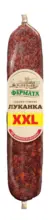 Kaufland хипермаркет Фермата Луканка - до 19-10-25