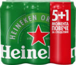 Kaufland хипермаркет Heineken Бира промопакет - до 04-05-25