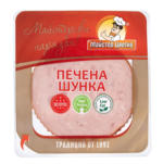 Kaufland хипермаркет Майстор Цветко Шунка слайс - до 14-09-25