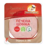 Kaufland хипермаркет Майстор Цветко Шунка слайс - до 19-04-26