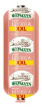 Kaufland хипермаркет Фермата Шунка - до 26-10-25