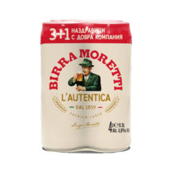 Moretti Бира промопакет