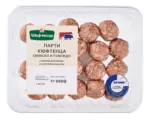 Kaufland хипермаркет Шеф Месар Парти кюфтенца - до 19-04-26