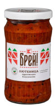 Kaufland хипермаркет Брей! Лютеница различни видове - до 11-05-25