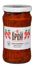 Kaufland хипермаркет Брей! Лютеница различни видове - до 09-11-25