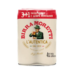 Moretti Бира промопакет