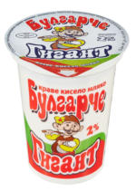 Kaufland хипермаркет БУЛГАРЧЕ Кисело мляко 2% масленост - до 04-05-25