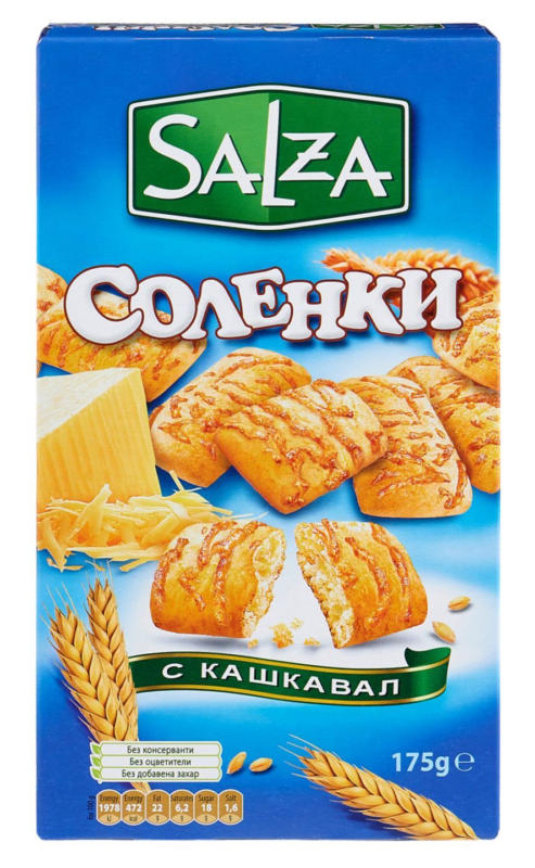 Salza Соленки различни вкусове