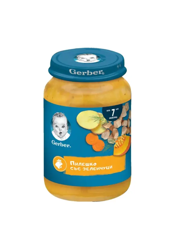 Gerber Пюре различни видове