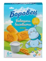 Kaufland хипермаркет Боровец Бебешки бисквити различни видове - до 07-12-25
