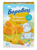 Kaufland хипермаркет Боровец Бебешки бисквити 100 гр - до 07-12-25