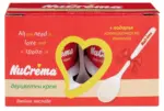 Kaufland хипермаркет Nucrema Какаов крем промопакет - до 15-02-26