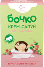 Kaufland хипермаркет Бочко Бебешки сапун различни видове - до 06-07-25