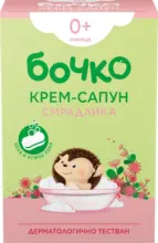 Kaufland хипермаркет Бочко Бебешки сапун различни видове - до 07-06-26