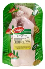 Kaufland хипермаркет Градус Цяло пиле с две цели бутчета - до 15-11-25