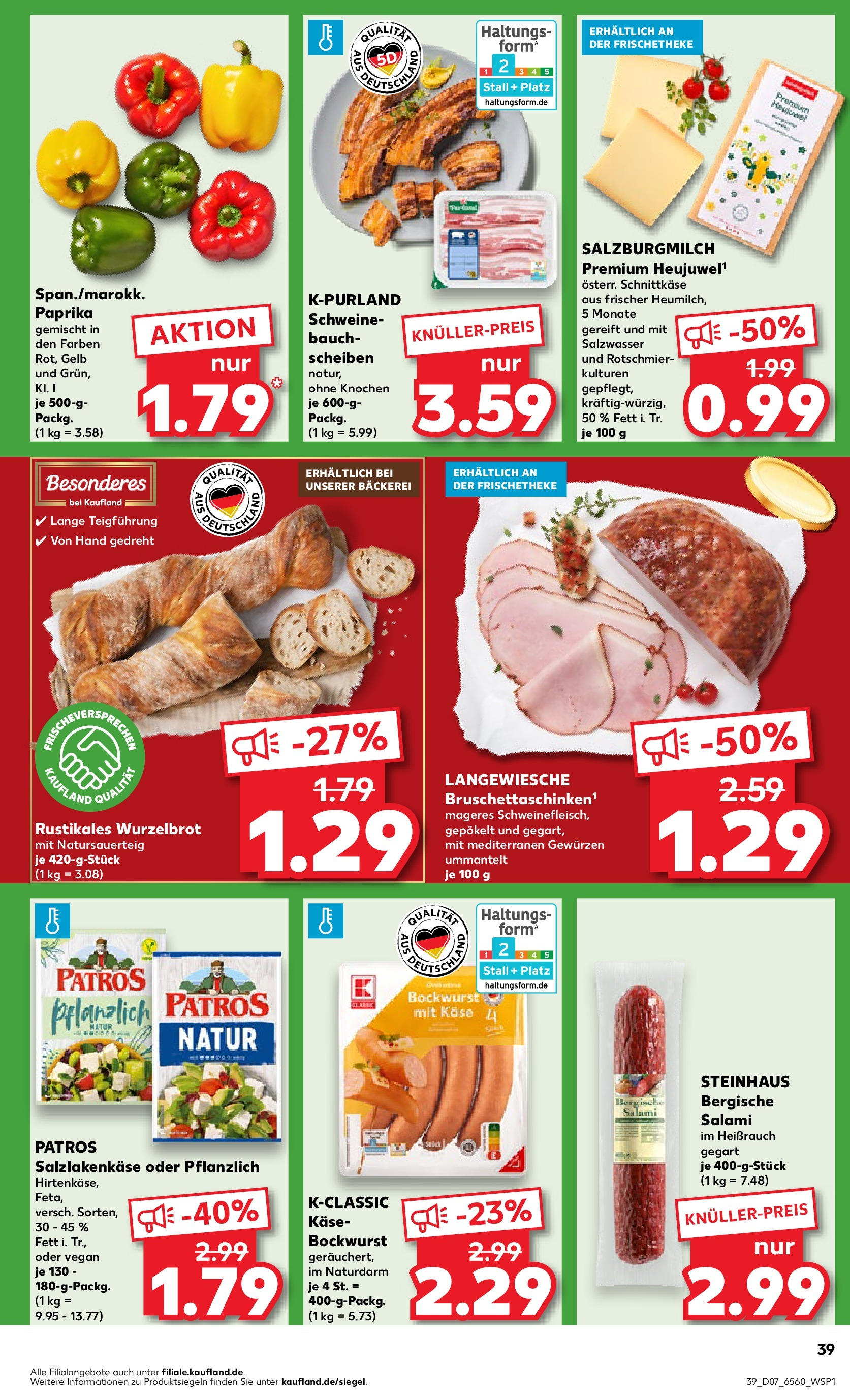 Kaufland - Neuss-Weissenberg, Römerstraße 120 (ab 13.02.2025) » Angebote Online zum Blättern | Seite: 39 | Produkte: Bäckerei, Käse, Patros, Paprika