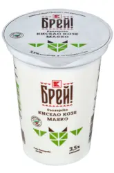 Брей! Козе кисело мляко