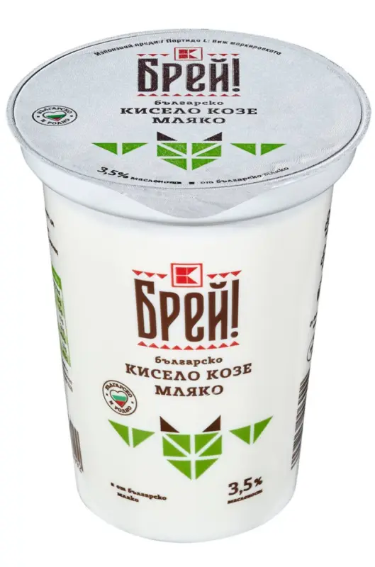 Брей! Козе кисело мляко