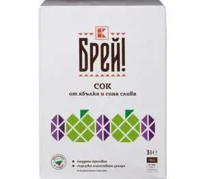 Брей! Сок от ябълка и синя слива